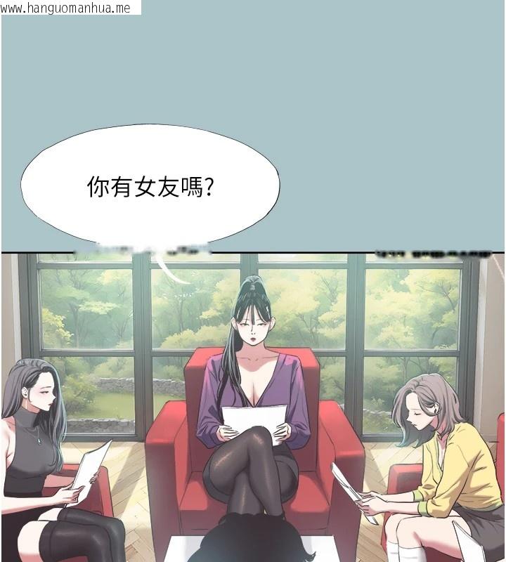 韩国漫画不要恋爱要打砲韩漫_不要恋爱要打砲-第1话-恋爱X打砲O在线免费阅读-韩国漫画-第27张图片