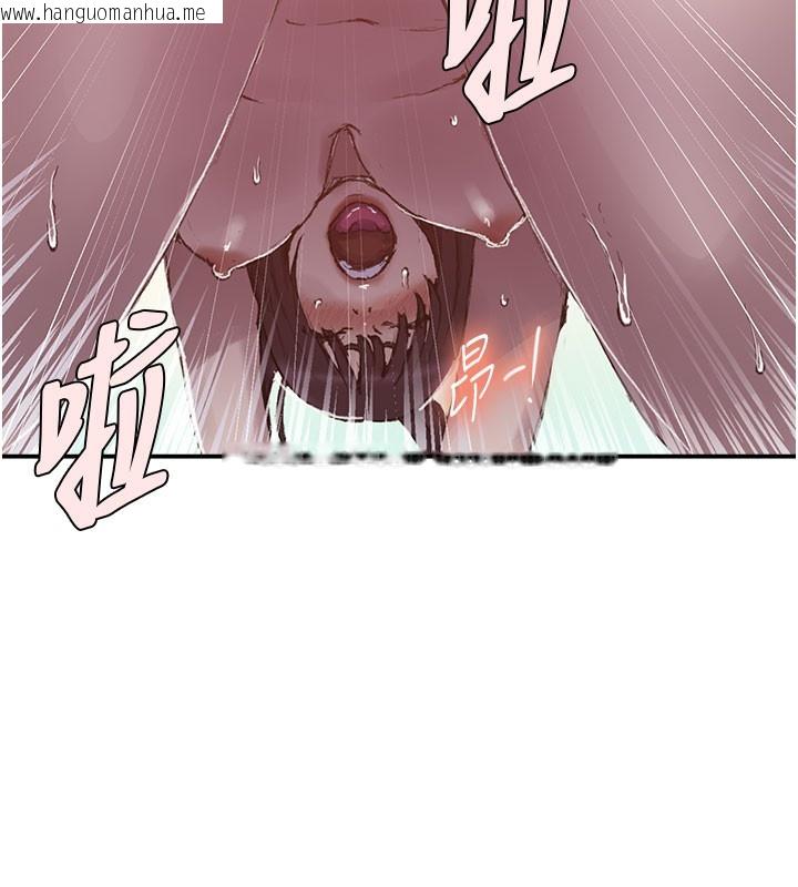 韩国漫画秘密教学韩漫_秘密教学-第280话-不然阿姨妳帮我解套啊在线免费阅读-韩国漫画-第45张图片