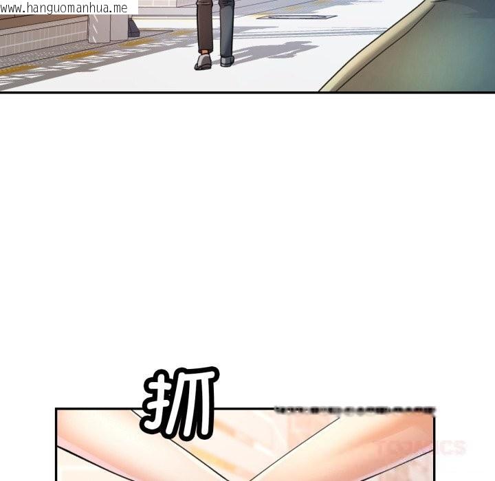 韩国漫画可以爱你吗韩漫_可以爱你吗-第67话在线免费阅读-韩国漫画-第27张图片