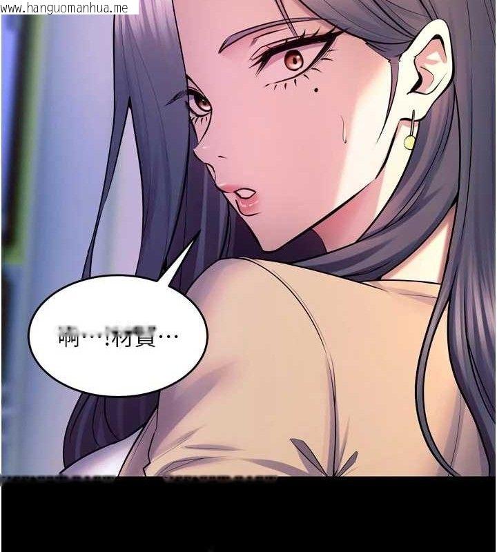 韩国漫画狱火重生韩漫_狱火重生-第31话-这就是我报仇的方式在线免费阅读-韩国漫画-第61张图片