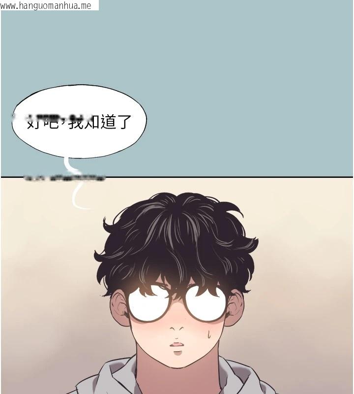 韩国漫画不要恋爱要打砲韩漫_不要恋爱要打砲-第1话-恋爱X打砲O在线免费阅读-韩国漫画-第131张图片