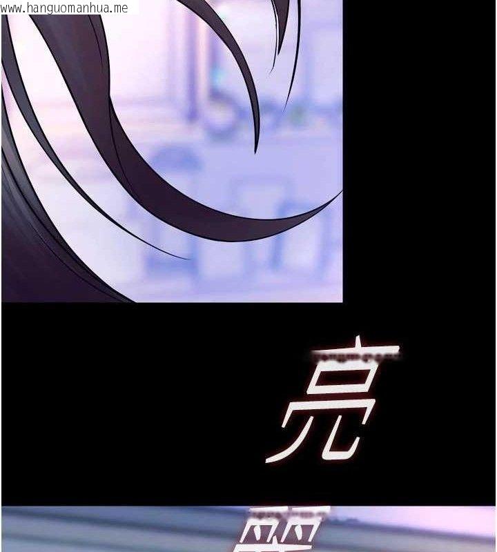 韩国漫画狱火重生韩漫_狱火重生-第31话-这就是我报仇的方式在线免费阅读-韩国漫画-第49张图片