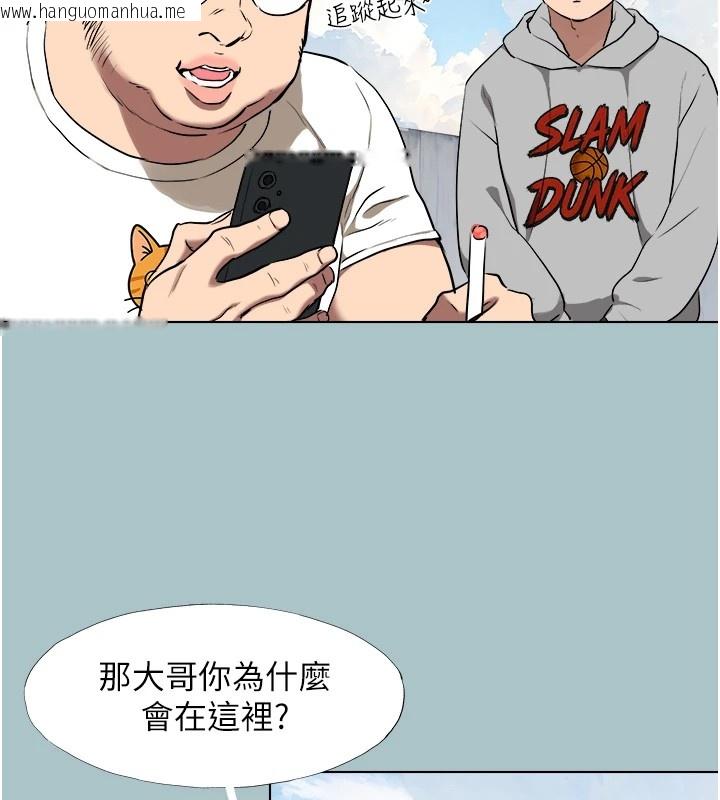 韩国漫画不要恋爱要打砲韩漫_不要恋爱要打砲-第1话-恋爱X打砲O在线免费阅读-韩国漫画-第67张图片