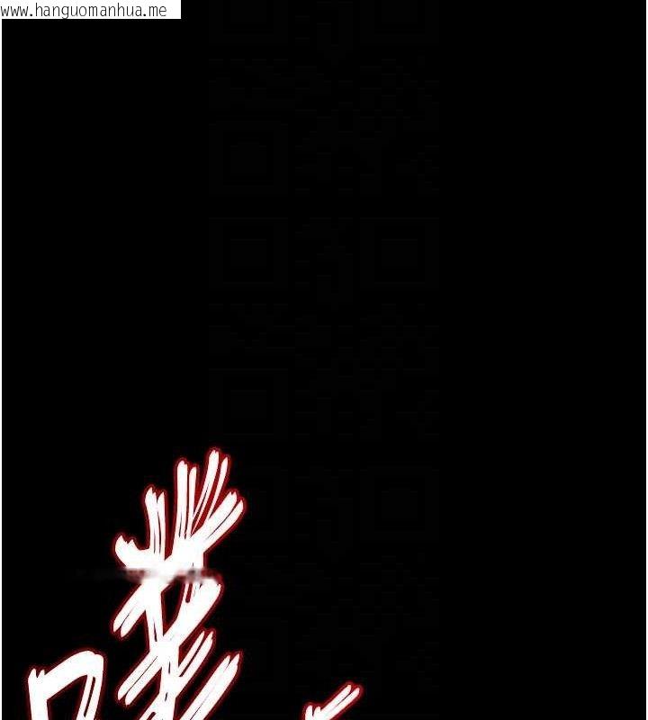 韩国漫画末日雕堡韩漫_末日雕堡-第42话-断了手还是能当肉便器在线免费阅读-韩国漫画-第68张图片