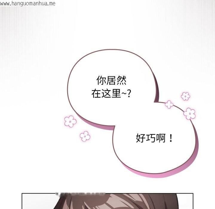 韩国漫画配角的生存任务韩漫_配角的生存任务-第28话在线免费阅读-韩国漫画-第11张图片