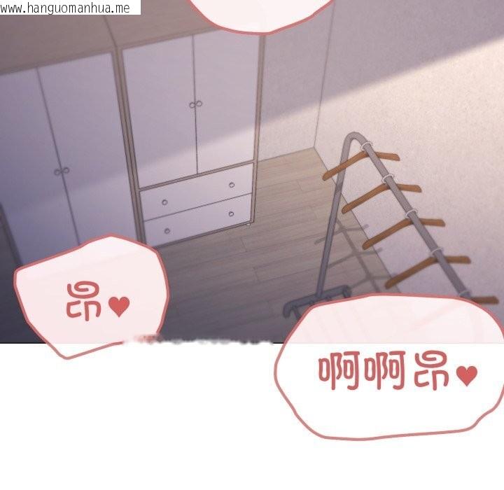 韩国漫画家人之间这样不好吧？韩漫_家人之间这样不好吧？-第60话在线免费阅读-韩国漫画-第72张图片