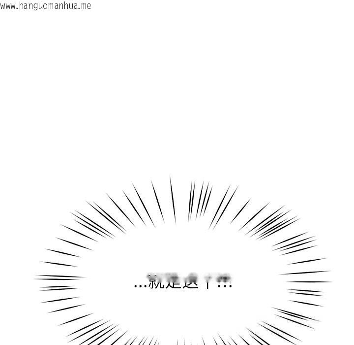 韩国漫画后宫之王韩漫_后宫之王-第48话在线免费阅读-韩国漫画-第35张图片