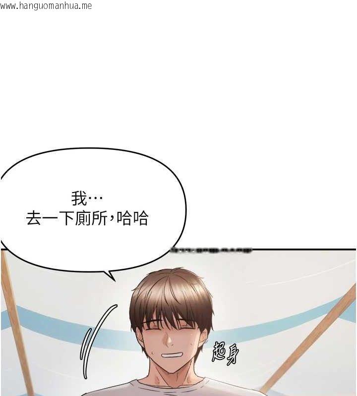韩国漫画偏偏欲到妳韩漫_偏偏欲到妳-第58话-在洗手间速战速决在线免费阅读-韩国漫画-第78张图片