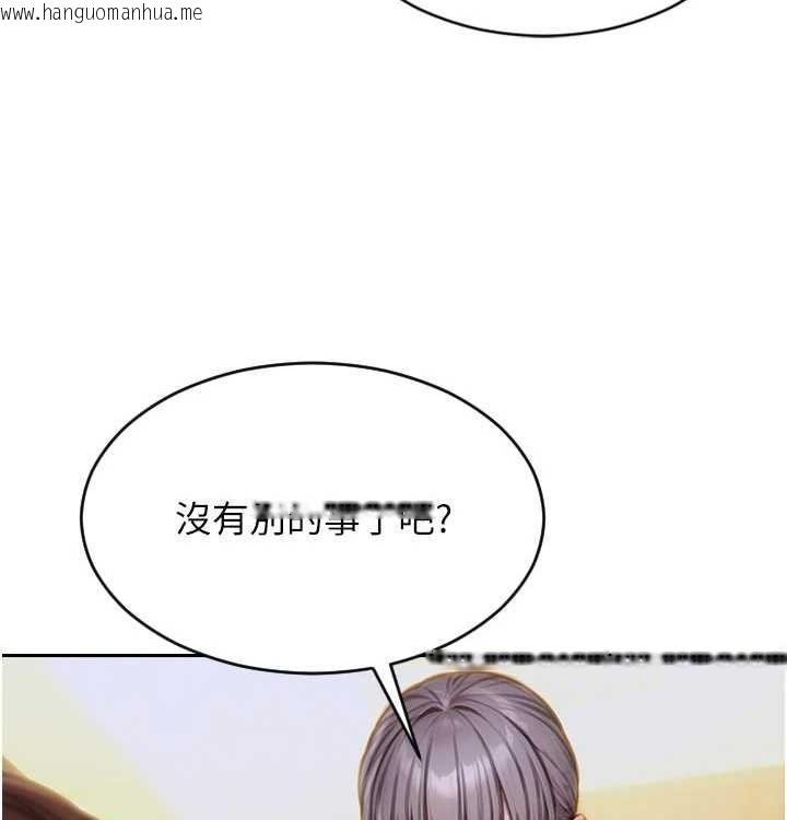 韩国漫画单身即纵欲韩漫_单身即纵欲-第15话-偷偷来好刺激在线免费阅读-韩国漫画-第15张图片