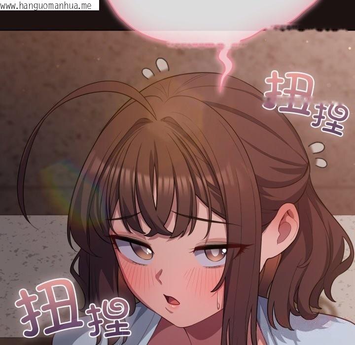 韩国漫画喵来的恋爱韩漫_喵来的恋爱-第32话在线免费阅读-韩国漫画-第36张图片
