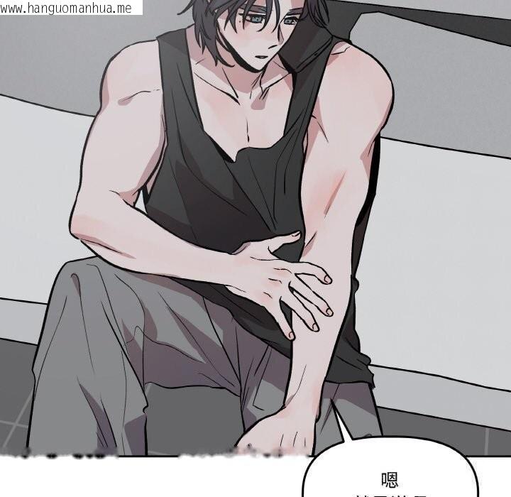 韩国漫画附属品少女的叛逆期韩漫_附属品少女的叛逆期-第13话在线免费阅读-韩国漫画-第134张图片