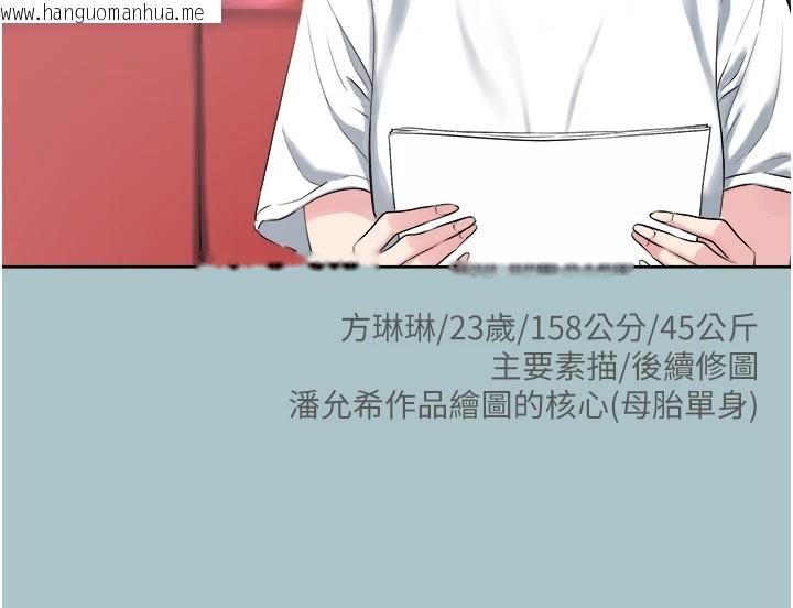 韩国漫画不要恋爱要打砲韩漫_不要恋爱要打砲-第1话-恋爱X打砲O在线免费阅读-韩国漫画-第26张图片