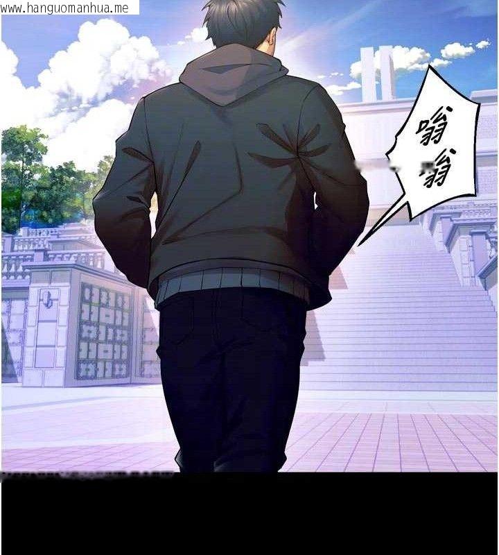 韩国漫画狱火重生韩漫_狱火重生-第31话-这就是我报仇的方式在线免费阅读-韩国漫画-第19张图片