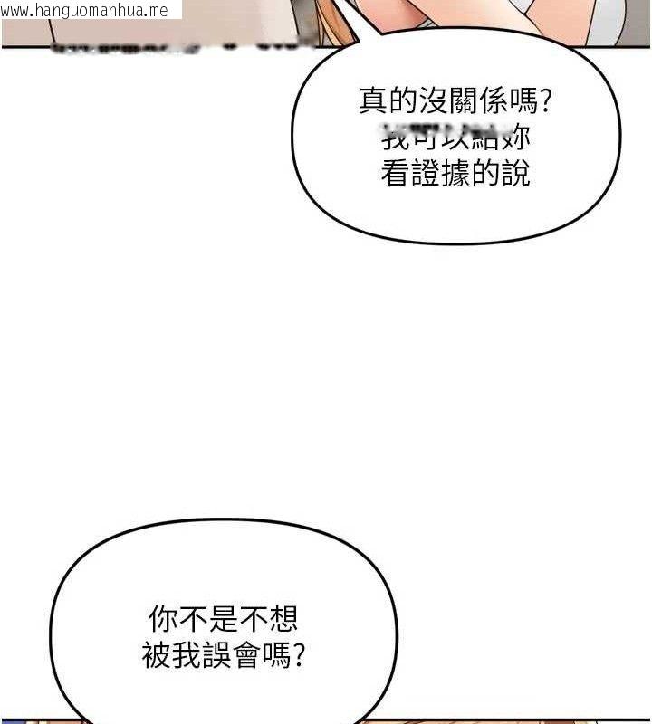 韩国漫画里长孙子开麦啦韩漫_里长孙子开麦啦-第21话-我哪一点输给他?!在线免费阅读-韩国漫画-第26张图片