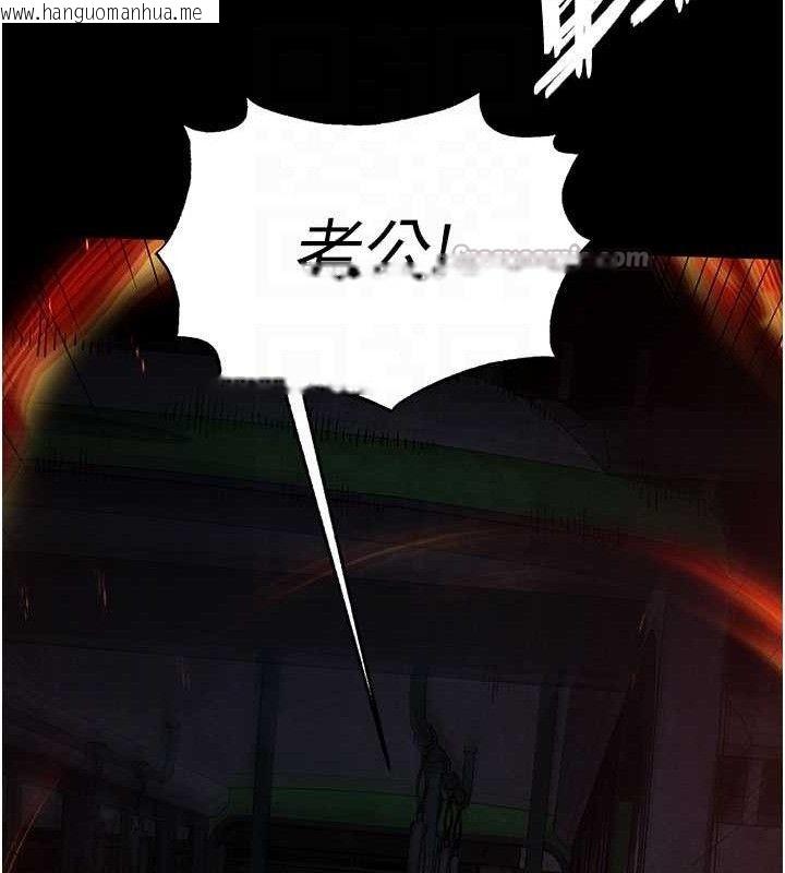 韩国漫画末日雕堡韩漫_末日雕堡-第42话-断了手还是能当肉便器在线免费阅读-韩国漫画-第70张图片