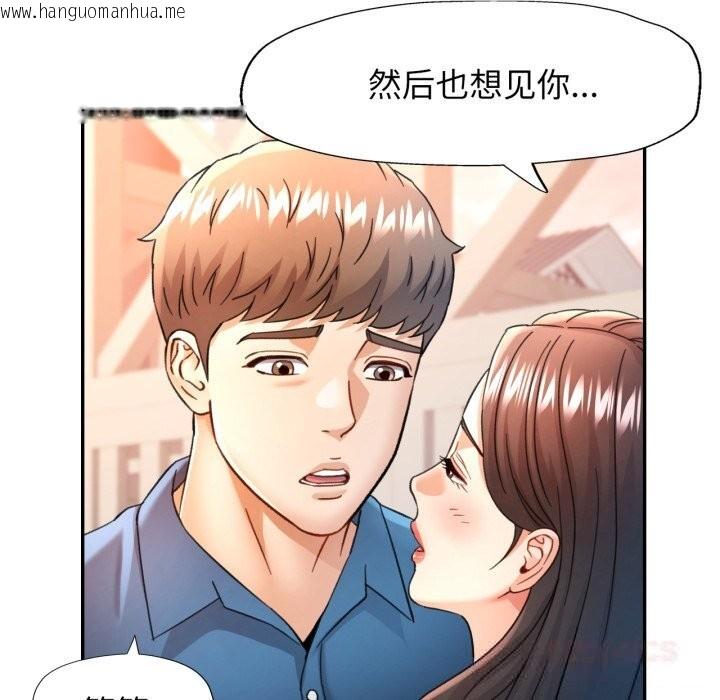 韩国漫画可以爱你吗韩漫_可以爱你吗-第67话在线免费阅读-韩国漫画-第39张图片