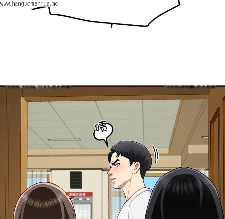 韩国漫画后宫之王韩漫_后宫之王-第48话在线免费阅读-韩国漫画-第127张图片
