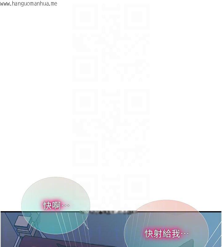 韩国漫画秘密教学韩漫_秘密教学-第280话-不然阿姨妳帮我解套啊在线免费阅读-韩国漫画-第36张图片