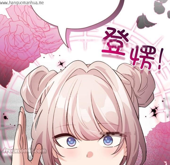 韩国漫画配角的生存任务韩漫_配角的生存任务-第28话在线免费阅读-韩国漫画-第14张图片