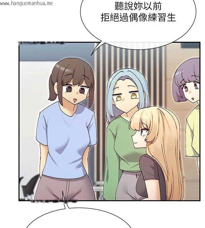韩国漫画女神都在看这些?韩漫_女神都在看这些?-第49话-终于脱离单身了!!在线免费阅读-韩国漫画-第87张图片