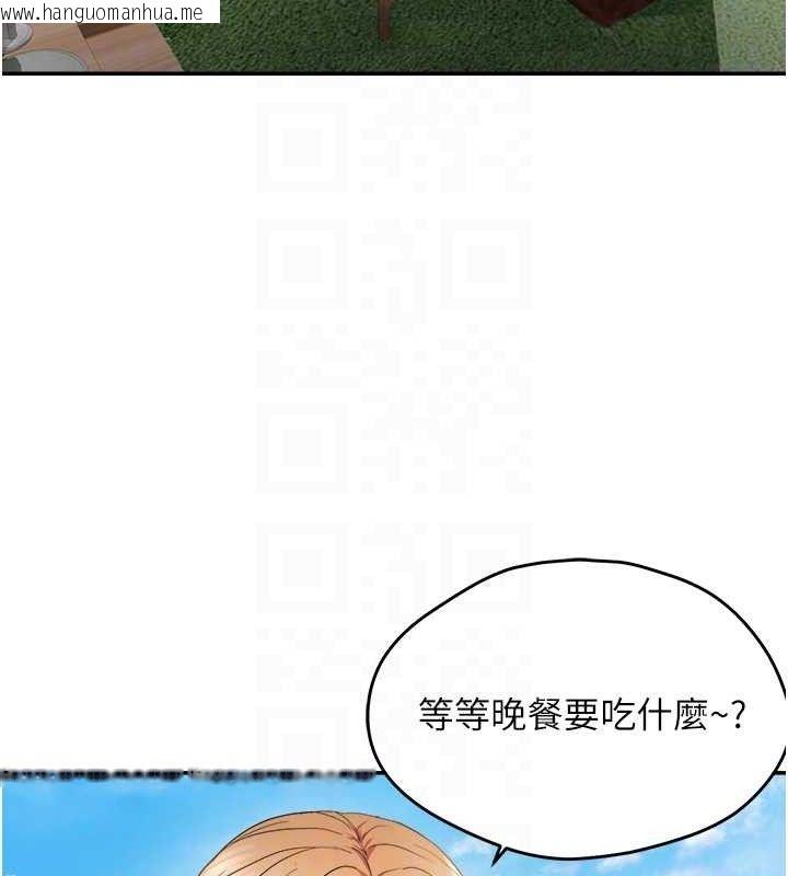 韩国漫画偏偏欲到妳韩漫_偏偏欲到妳-第58话-在洗手间速战速决在线免费阅读-韩国漫画-第73张图片