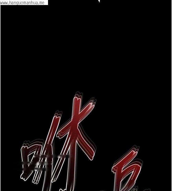 韩国漫画末日雕堡韩漫_末日雕堡-第42话-断了手还是能当肉便器在线免费阅读-韩国漫画-第203张图片