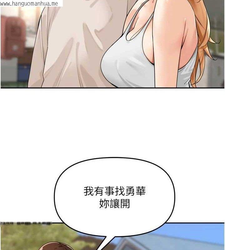 韩国漫画里长孙子开麦啦韩漫_里长孙子开麦啦-第21话-我哪一点输给他?!在线免费阅读-韩国漫画-第49张图片