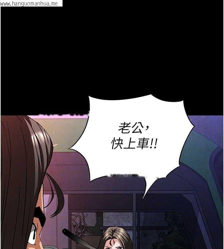 韩国漫画末日雕堡韩漫_末日雕堡-第42话-断了手还是能当肉便器在线免费阅读-韩国漫画-第96张图片