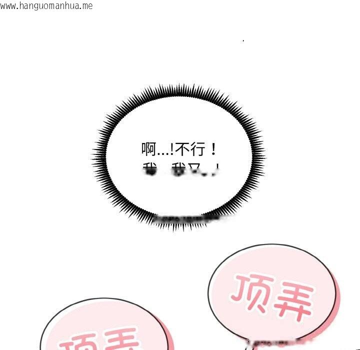 韩国漫画神雕闯都市/强雕：都市润女传说韩漫_神雕闯都市/强雕：都市润女传说-第4话在线免费阅读-韩国漫画-第66张图片