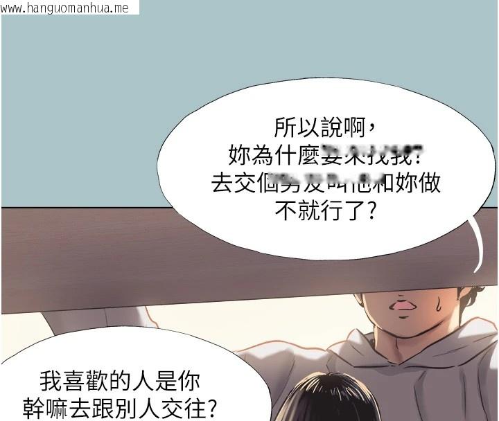 韩国漫画不要恋爱要打砲韩漫_不要恋爱要打砲-第1话-恋爱X打砲O在线免费阅读-韩国漫画-第128张图片