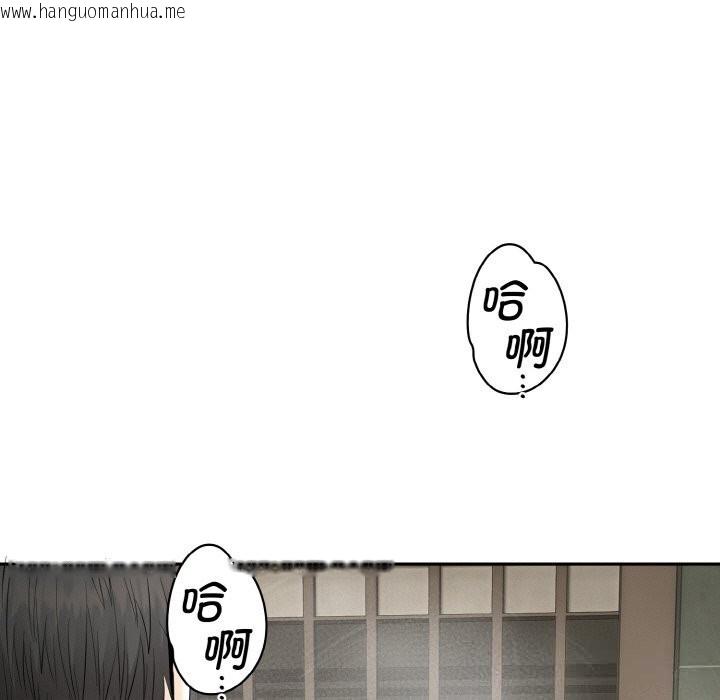 韩国漫画神雕闯都市/强雕：都市润女传说韩漫_神雕闯都市/强雕：都市润女传说-第4话在线免费阅读-韩国漫画-第80张图片