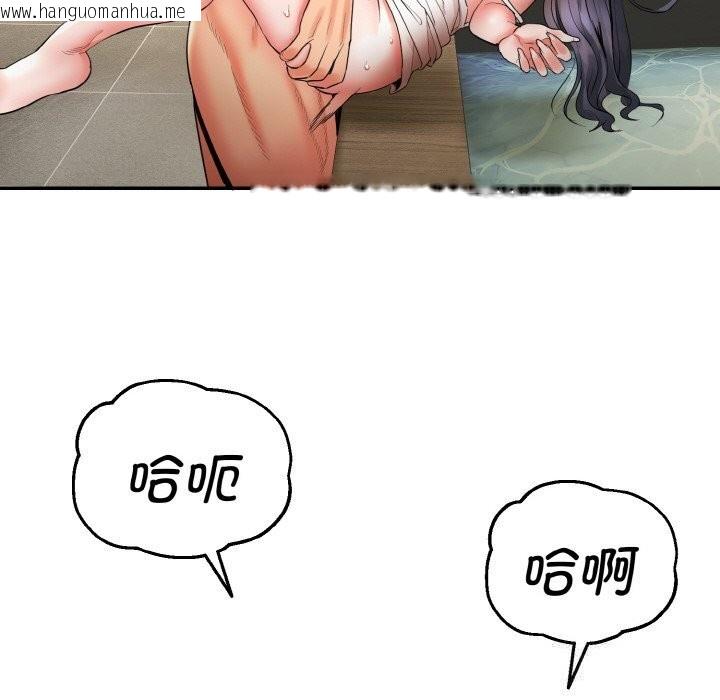 韩国漫画神雕闯都市/强雕：都市润女传说韩漫_神雕闯都市/强雕：都市润女传说-第4话在线免费阅读-韩国漫画-第72张图片