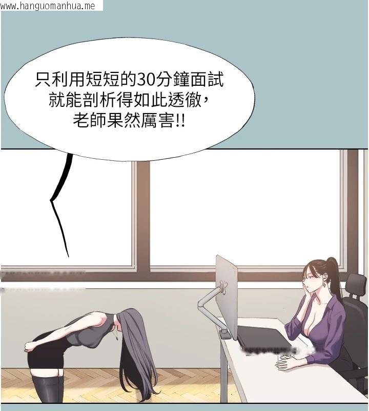 韩国漫画不要恋爱要打砲韩漫_不要恋爱要打砲-第1话-恋爱X打砲O在线免费阅读-韩国漫画-第51张图片