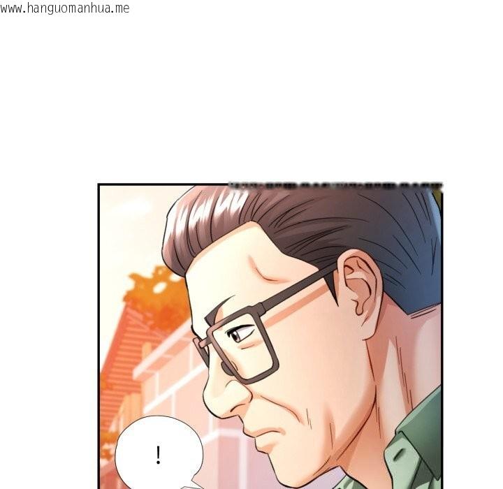 韩国漫画可以爱你吗韩漫_可以爱你吗-第67话在线免费阅读-韩国漫画-第24张图片