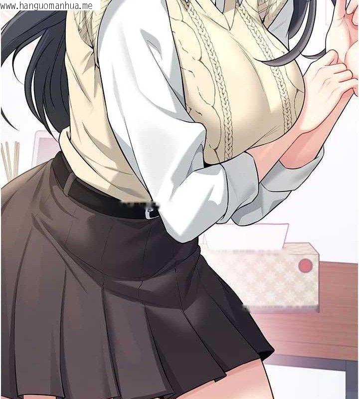 韩国漫画飞机杯女神连线中韩漫_飞机杯女神连线中-第26话-还是不穿内裤最好看在线免费阅读-韩国漫画-第185张图片