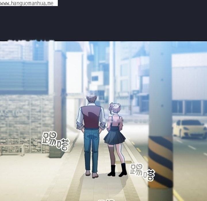 韩国漫画配角的生存任务韩漫_配角的生存任务-第28话在线免费阅读-韩国漫画-第63张图片