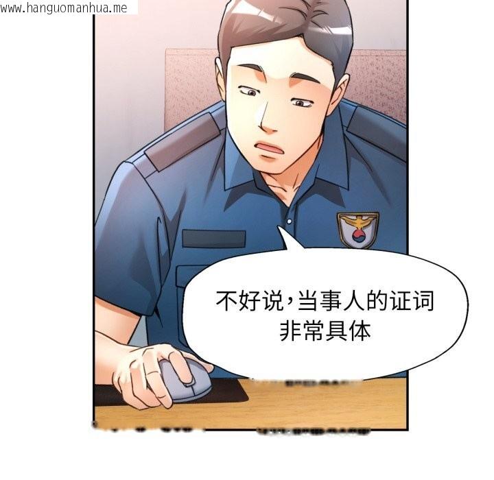 韩国漫画可以爱你吗韩漫_可以爱你吗-第67话在线免费阅读-韩国漫画-第65张图片
