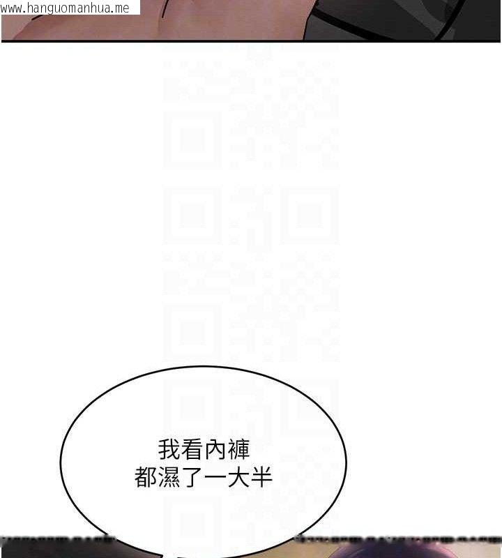 韩国漫画黑道千金韩漫_黑道千金-第46话-包厢内的淫乱呻吟声在线免费阅读-韩国漫画-第96张图片