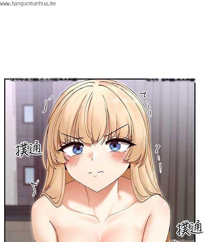 韩国漫画女神都在看这些?韩漫_女神都在看这些?-第49话-终于脱离单身了!!在线免费阅读-韩国漫画-第7张图片