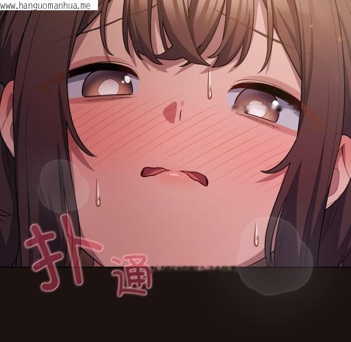 韩国漫画喵来的恋爱韩漫_喵来的恋爱-第32话在线免费阅读-韩国漫画-第6张图片