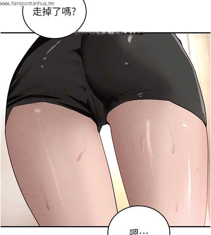 韩国漫画黑道千金韩漫_黑道千金-第46话-包厢内的淫乱呻吟声在线免费阅读-韩国漫画-第67张图片