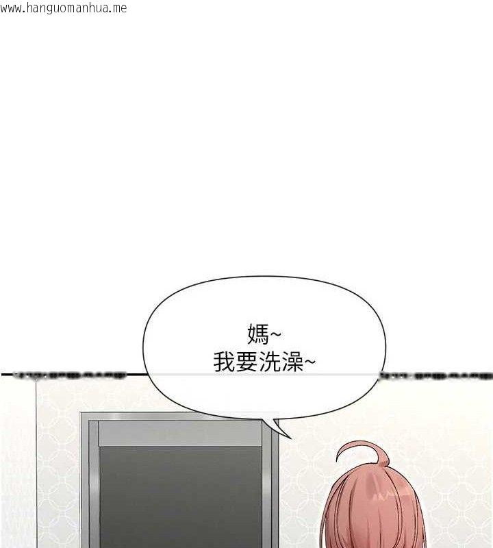 韩国漫画女神都在看这些?韩漫_女神都在看这些?-第49话-终于脱离单身了!!在线免费阅读-韩国漫画-第35张图片