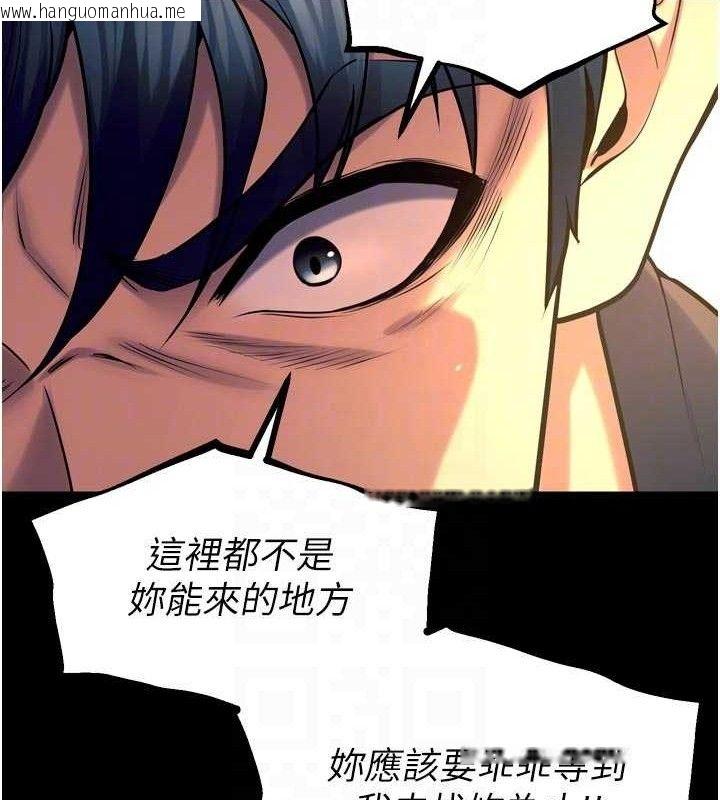 韩国漫画狱火重生韩漫_狱火重生-第31话-这就是我报仇的方式在线免费阅读-韩国漫画-第87张图片