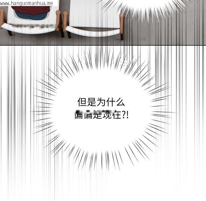 韩国漫画配角的生存任务韩漫_配角的生存任务-第28话在线免费阅读-韩国漫画-第18张图片