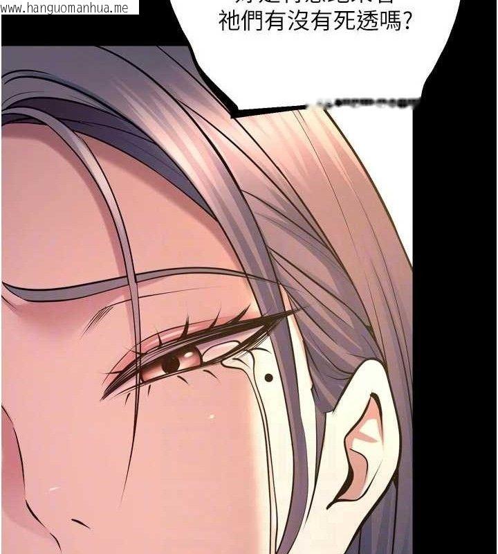 韩国漫画狱火重生韩漫_狱火重生-第31话-这就是我报仇的方式在线免费阅读-韩国漫画-第85张图片