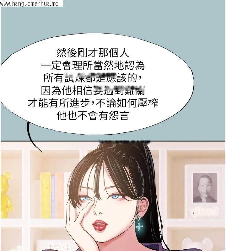 韩国漫画不要恋爱要打砲韩漫_不要恋爱要打砲-第1话-恋爱X打砲O在线免费阅读-韩国漫画-第49张图片