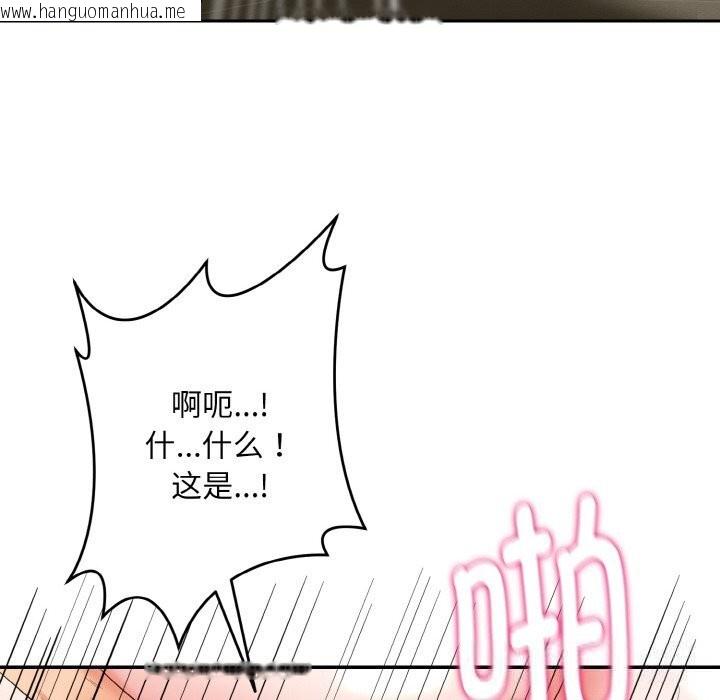 韩国漫画神雕闯都市/强雕：都市润女传说韩漫_神雕闯都市/强雕：都市润女传说-第4话在线免费阅读-韩国漫画-第53张图片