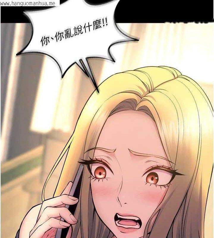 韩国漫画狱火重生韩漫_狱火重生-第31话-这就是我报仇的方式在线免费阅读-韩国漫画-第32张图片