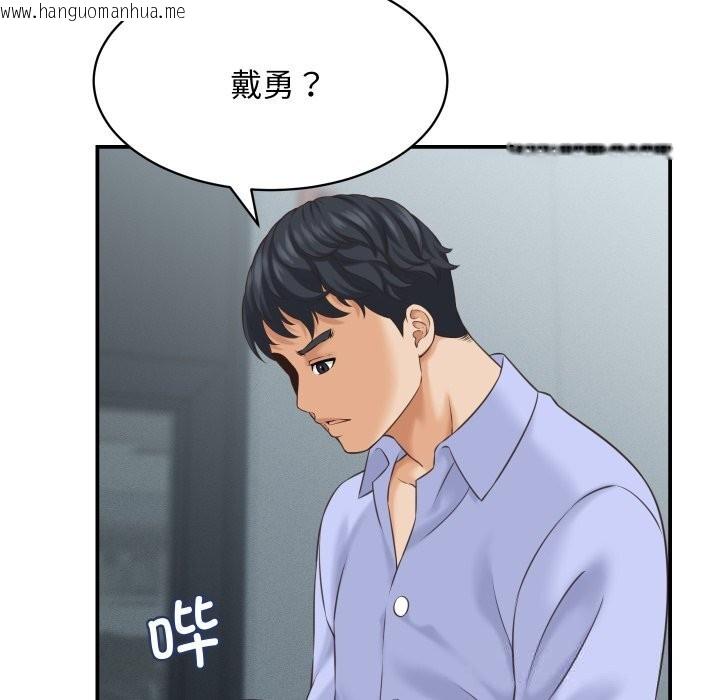 韩国漫画她们的夜晚属于我/与人妻有个秘密韩漫_她们的夜晚属于我/与人妻有个秘密-第5话在线免费阅读-韩国漫画-第47张图片