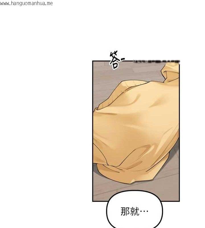 韩国漫画里长孙子开麦啦韩漫_里长孙子开麦啦-第21话-我哪一点输给他?!在线免费阅读-韩国漫画-第111张图片